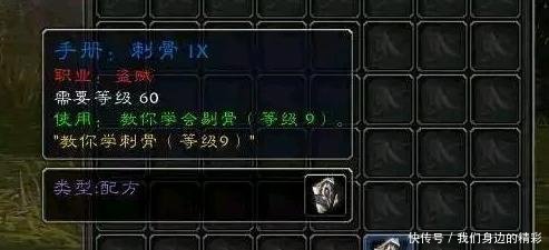 怀旧服哪个鱼值钱