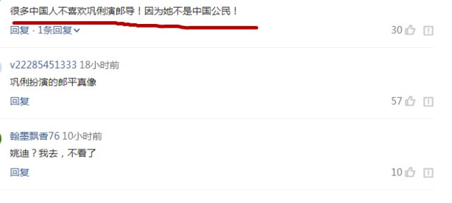 中国女排队员角色