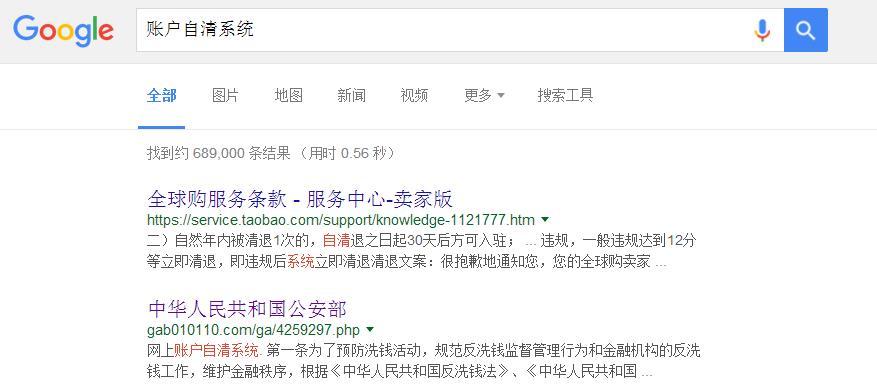 https://p4.ssl.qhimg.com/t01e2a239275296e441.jpg