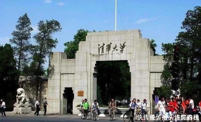 北大和清华的