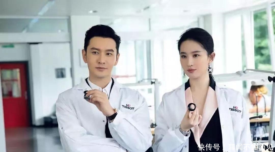 杨紫肖战新代言