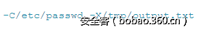 t01e502b4f4fe5a58af.png http://p5.qhimg.com/t01e502b4f4fe5a58af.png