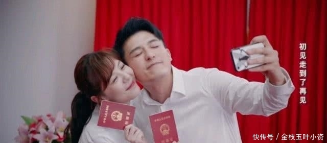 吕子乔结婚朋友圈