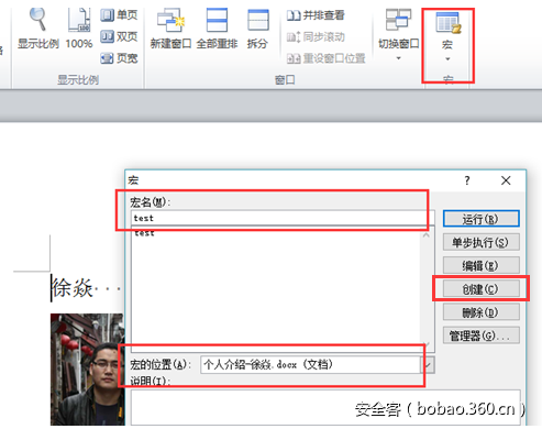 https://p4.ssl.qhimg.com/t01e54254ec538c7a1c.png