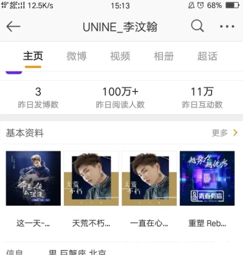 王一博经纪人怎么回事