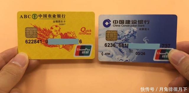 银行卡卡用不了