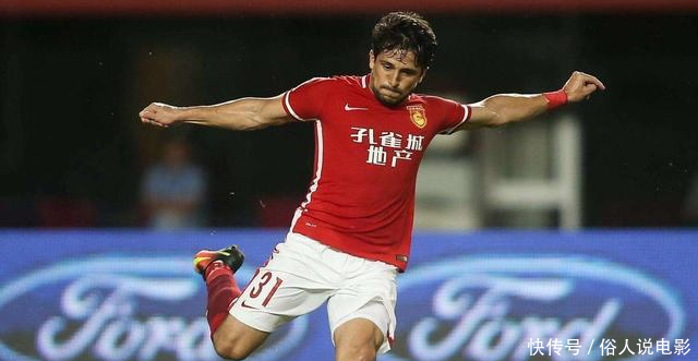 恒大与超市签约