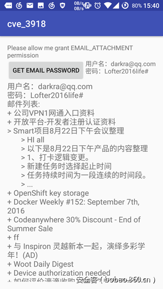 https://p4.ssl.qhimg.com/t01e939250fb836e12c.png
