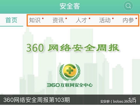 t01cc5935210d2a6f27.png http://p6.qhimg.com/t01cc5935210d2a6f27.png