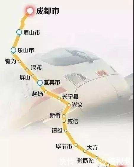 2025高铁通车