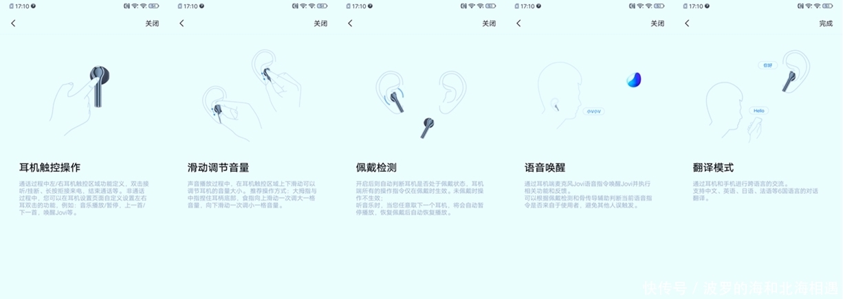 普通蓝牙耳机和Airpods的