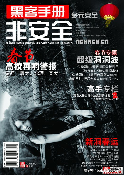 http://p9.qhimg.com/t011d3135fc0e84a056.png