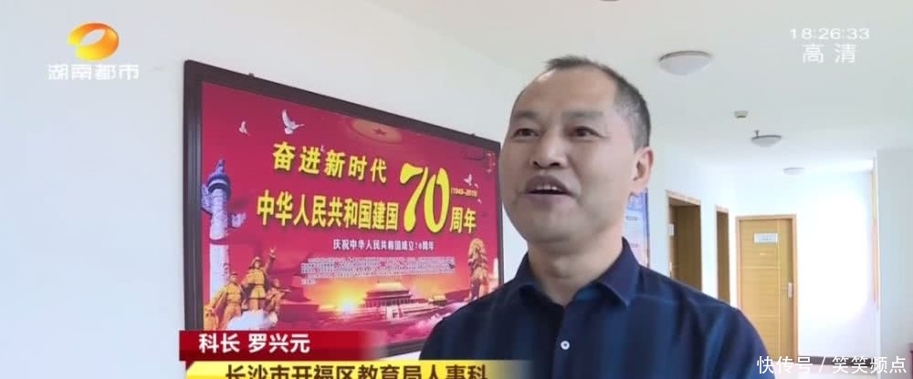 2020年北京事业编