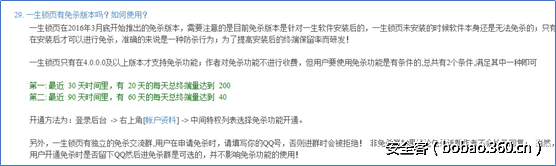 t01b576ec074d50d8dd.png http://p1.qhimg.com/t01b576ec074d50d8dd.png