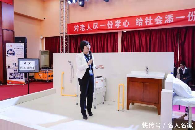 居家养老和居家养老服务