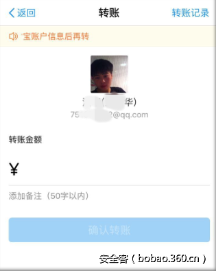 https://p4.ssl.qhimg.com/t01eef2218bda3ea956.png