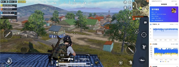 青春版荣耀20的手机