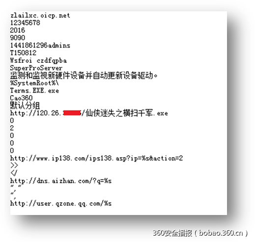 https://p4.ssl.qhimg.com/t01efcaa1658878fcff.png