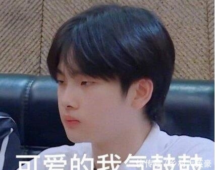 周震南吐槽大会什么时候