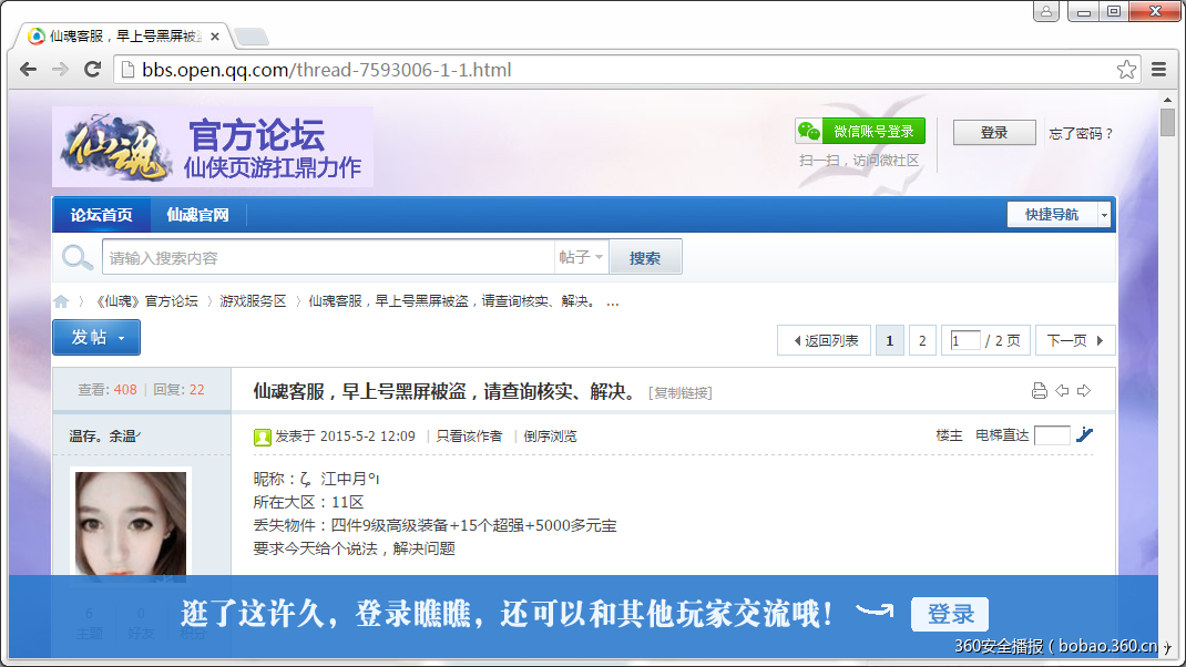 t01f13aea163bb6b2e6.png https://p4.ssl.qhimg.com/t01f13aea163bb6b2e6.png