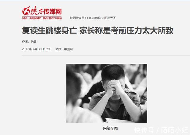 因为他爱了你