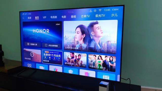 华为智慧屏电视安装