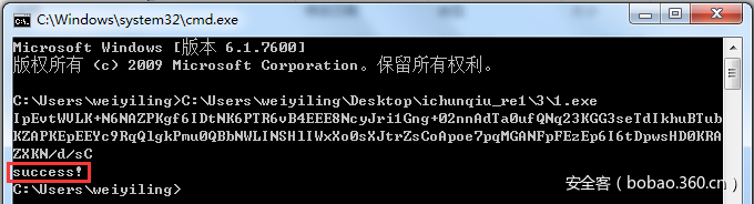 得到key
