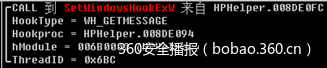 https://p4.ssl.qhimg.com/t01f29a5136bf9cad53.png