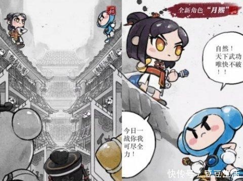 跑跑手游第四赛季