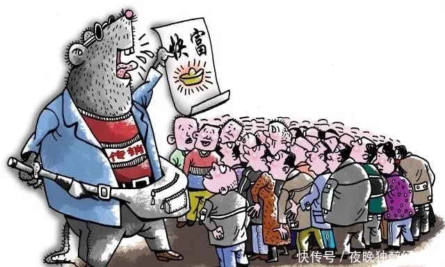 传销洗脑被曝光