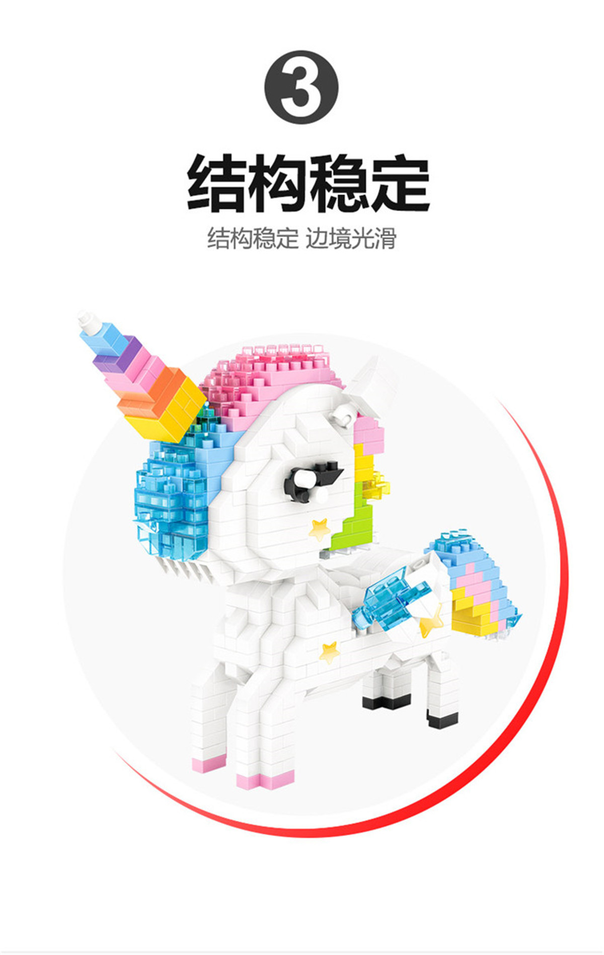 loz俐智 小颗粒益智拼插积木独角兽 -9204独角兽 - 360商城