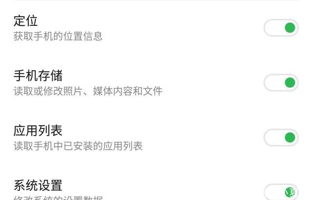 手机如何查看别人微信