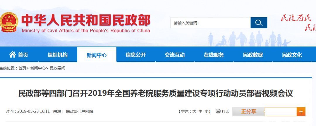 消防工程师综合考完了