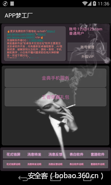 t016415f56269f94b8b.png http://p9.qhimg.com/t016415f56269f94b8b.png