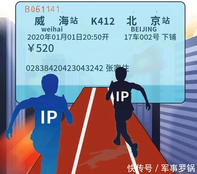 用哪个抢票软件抢得到票