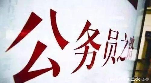 事业单位工作办法