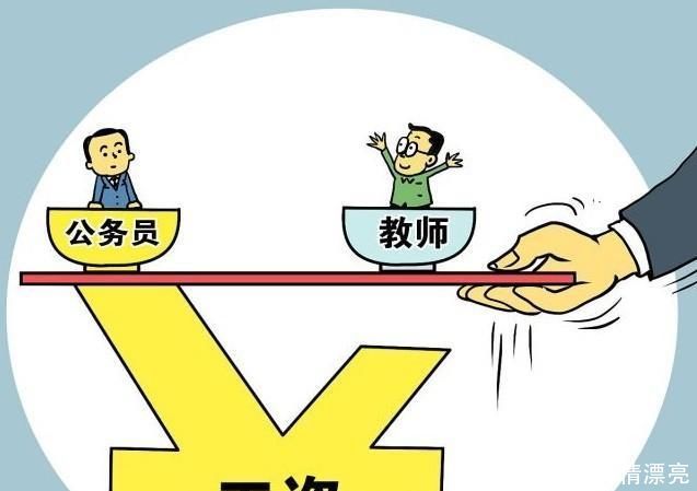 教师事业编如何