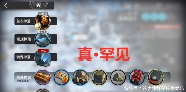 明日方舟干员吽