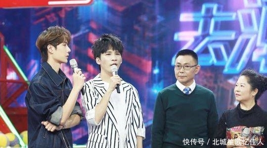 天天向上王一博睡着