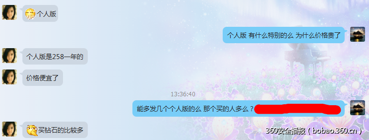 t0186d8636e64300a51.png http://p1.qhimg.com/t0186d8636e64300a51.png