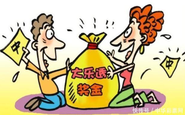 超级大乐透19146期开奖