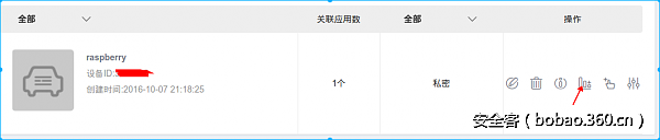 t01c827b445f781cce0.png http://p2.qhimg.com/t01c827b445f781cce0.png