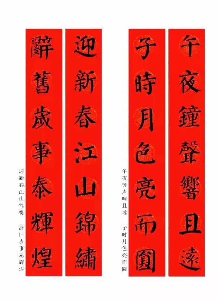 五福齐了还能扫全家福吗