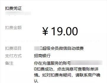 微信上个月的聊天记录怎么恢复