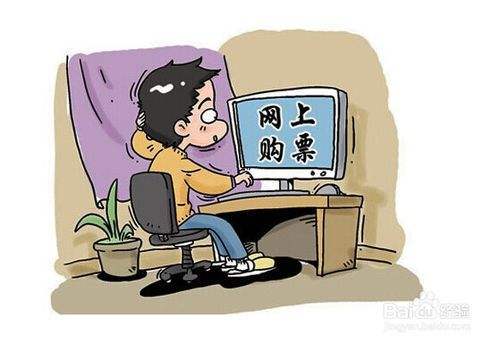 铁路春运微故事