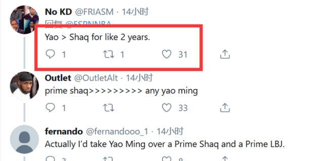 湖人球员评价科比