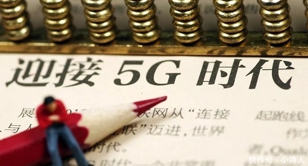华为全球5g测试