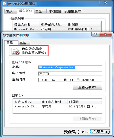 t011fd1a0b96ff927c3.png http://p4.qhimg.com/t011fd1a0b96ff927c3.png