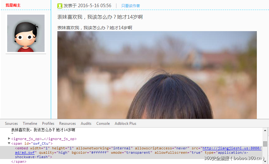 t01fa3b436503213cc3.png https://p4.ssl.qhimg.com/t01fa3b436503213cc3.png