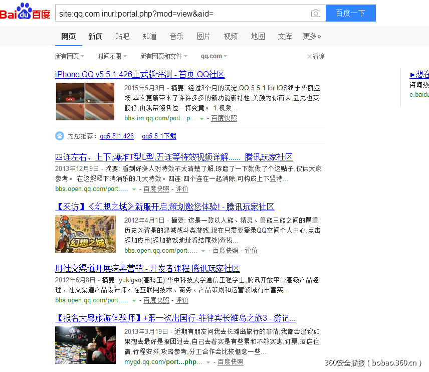 t01fa54f752f0367d62.png https://p4.ssl.qhimg.com/t01fa54f752f0367d62.png